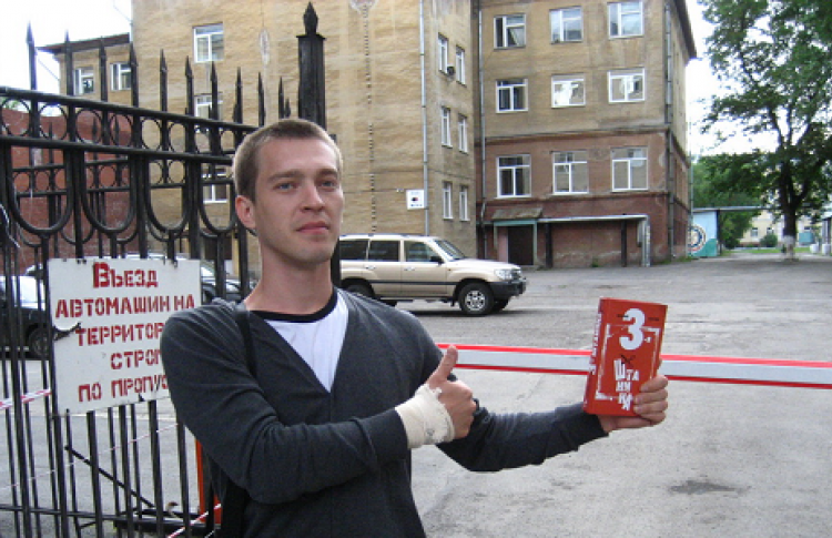 Евгений Алехин