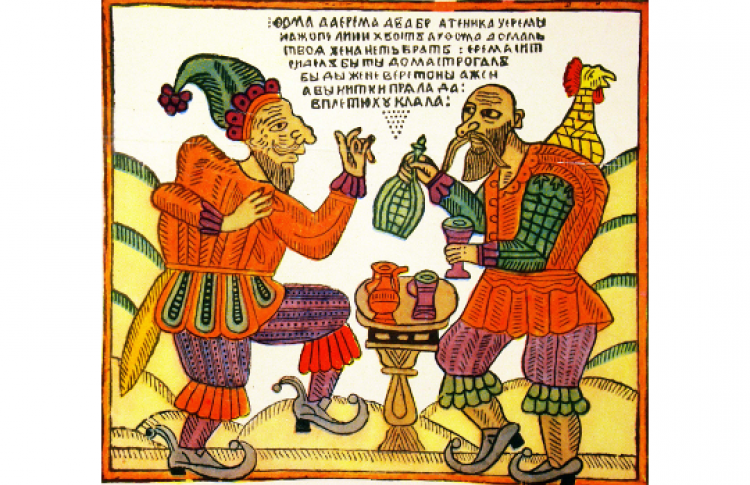 Трезвость и труд рядом идут!