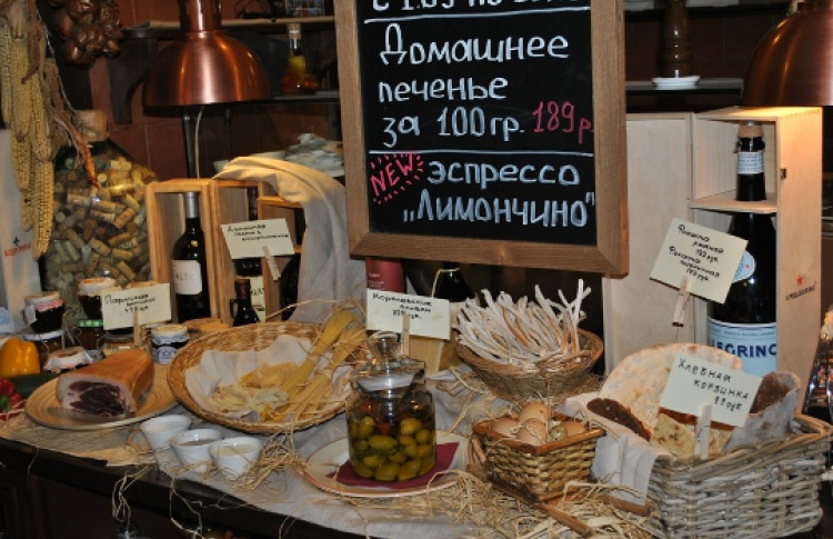 Фестиваль региональной домашней итальянской кухни