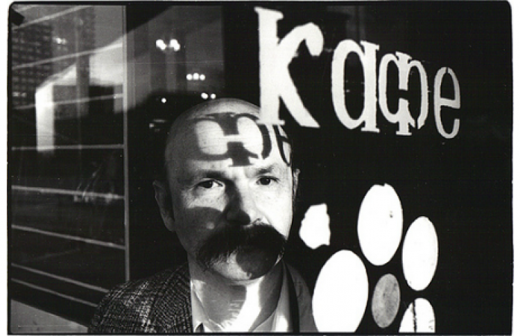 Александр Слюсарев