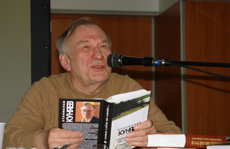 Станислав Куняев