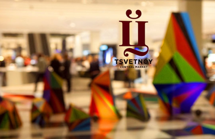 Распродажа в Tsvetnoy Central Market