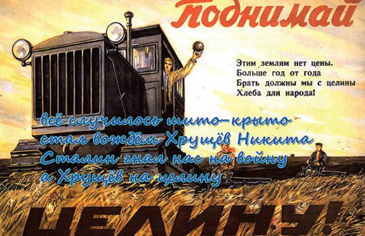 Ростислав Лебедев. «Нет на свете краше птицы, чем свиная колбаса»