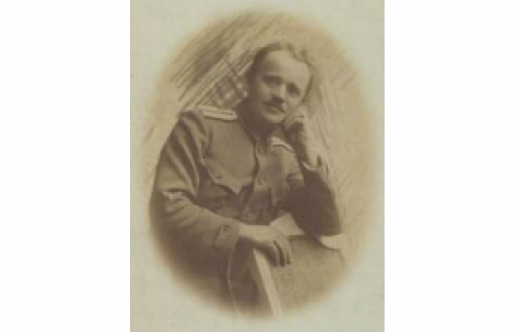 Юрий Галич
