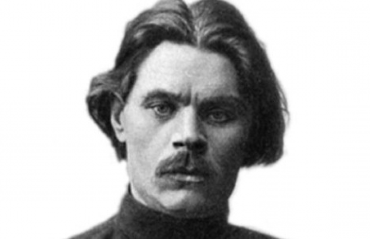 Максим Горький