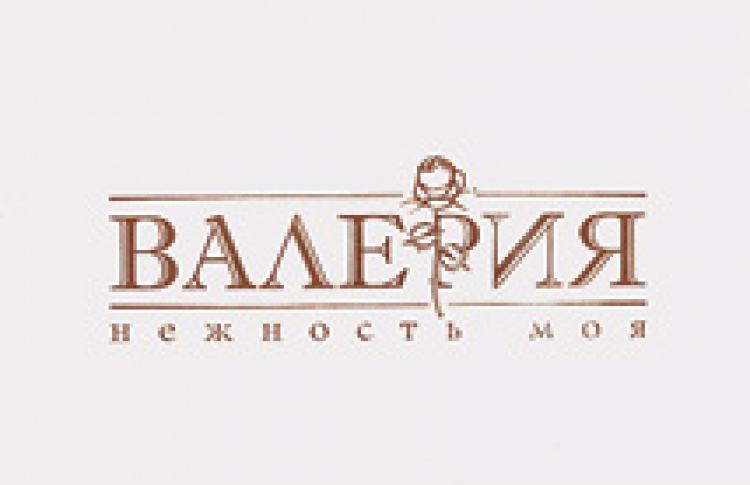 Нежность моя