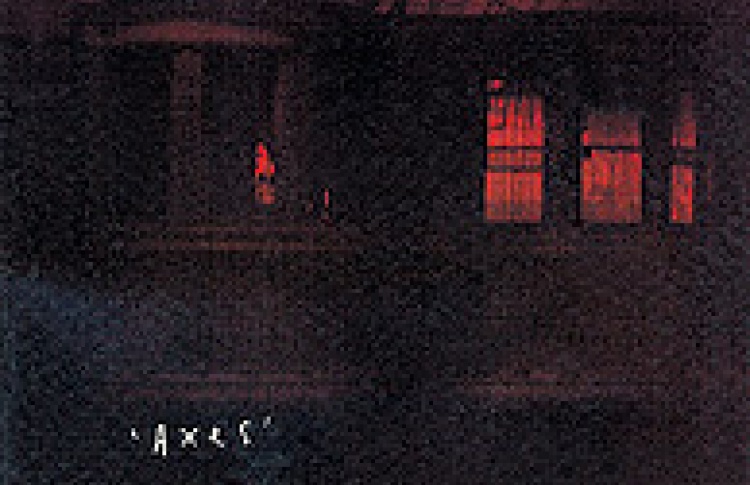 Axes