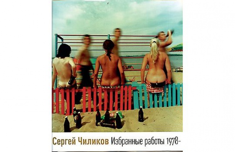 Избранные работы 1978-
