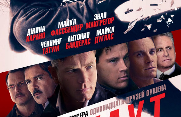 Нокаут