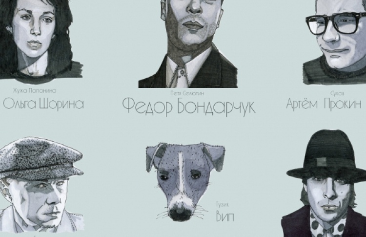 Безразличие
