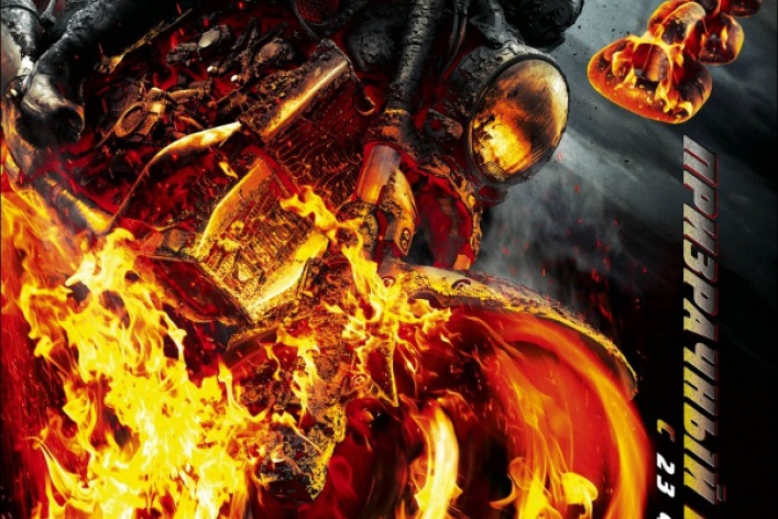 Ghost Rider Spirit Of Vengeance 2011 Bdrip [480P] 3Lt0n
