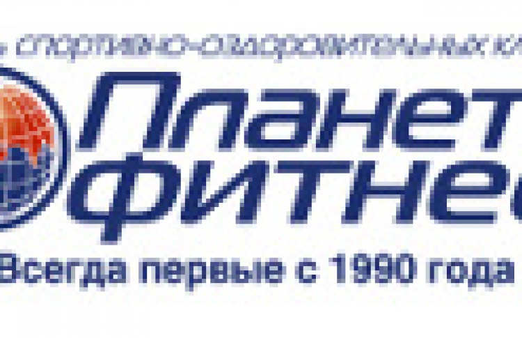 Планета Фитнес
