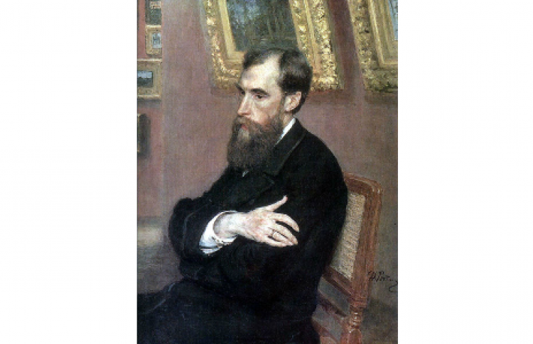 Павел Третьяков