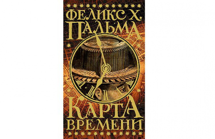 Карта времени