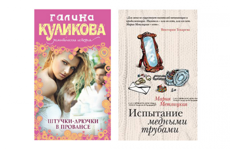 куликова штучки дрючки в провансе аудиокнига куликова штучки дрючки в провансе аудиокнига