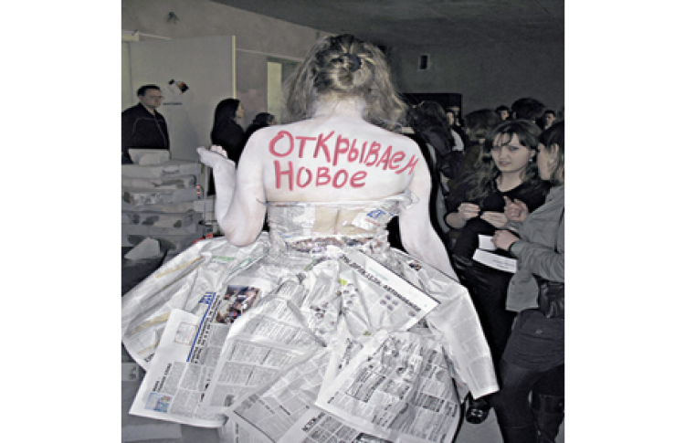 Лаборатория "ON.Театр" (Санкт-Петербург)