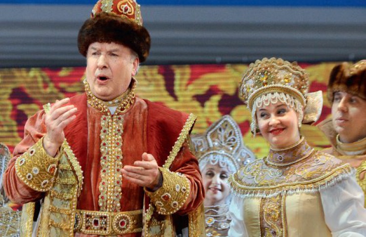 Руслан и Людмила