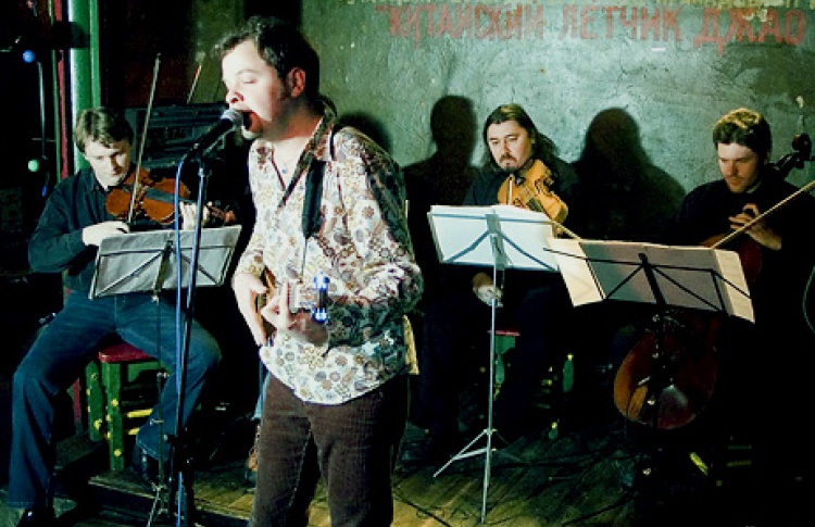 Pozitive Orchestra