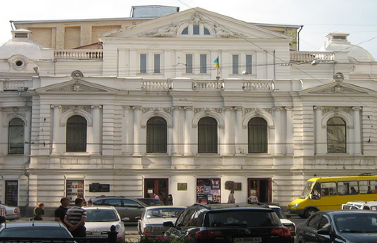 Украинский театр им. Т. Шевченко (Харьков)