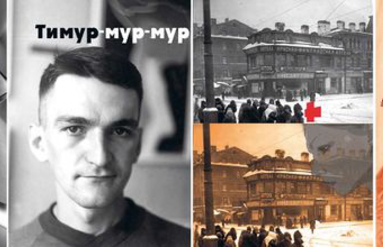 "Новые идеи для города"