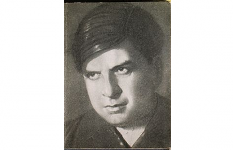 Эдуард Багрицкий