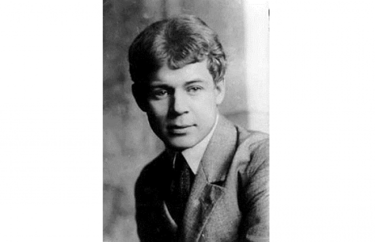 Сергей Есенин