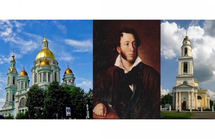 Пушкин и московские храмы