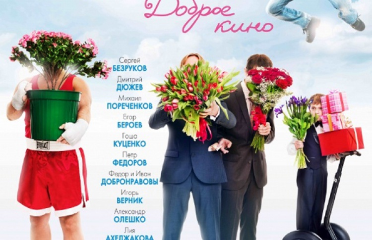 Мамы