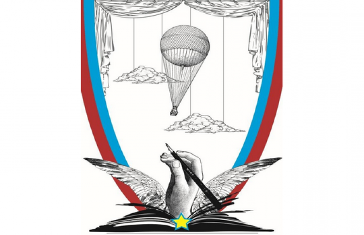 Поэтический слэм