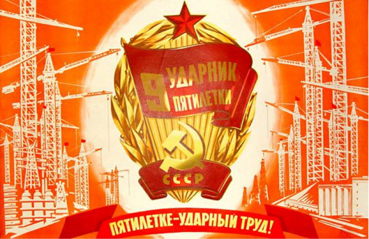 В галерее «Москва» открылась выставка, на которой можно ощутить себя в довоенном СССР