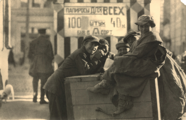 Форпост русской фотографии