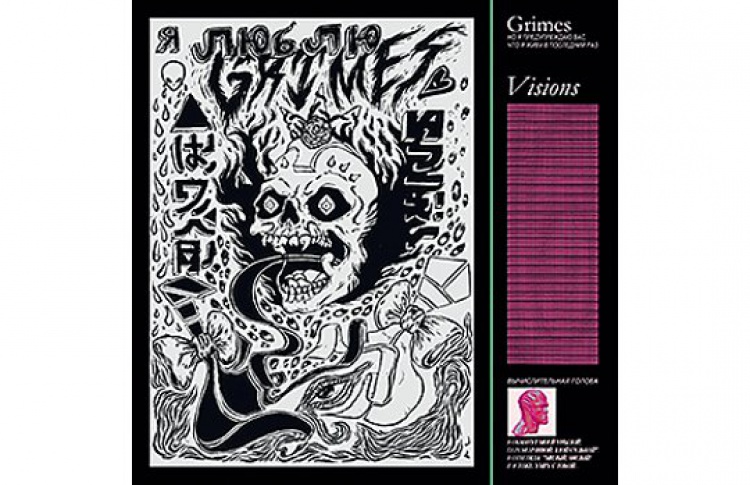 Grimes «Vision»