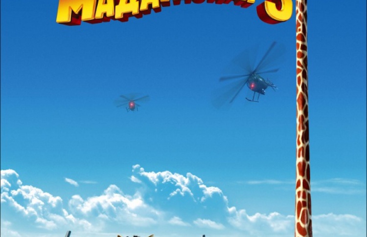 Мадагаскар 3