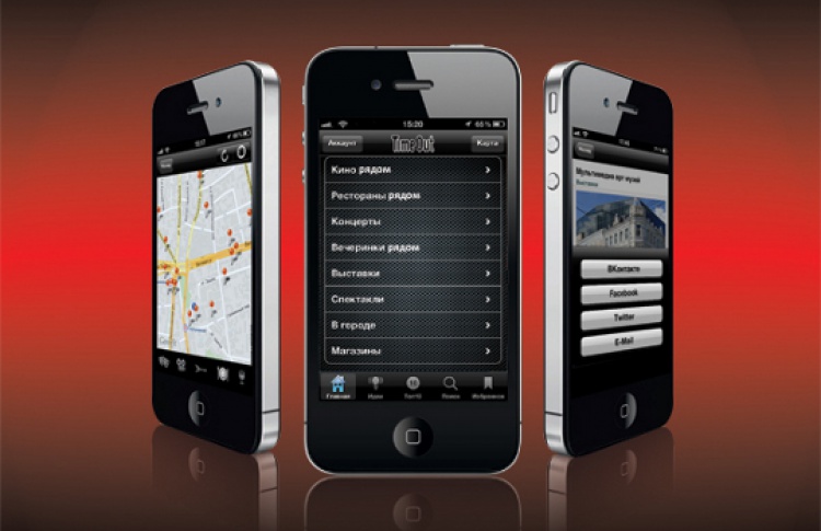 Новое iPhone-приложение «Time Out Москва» поможет ориентироваться в местах и событиях города