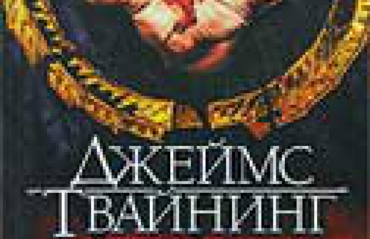 Черное солнце