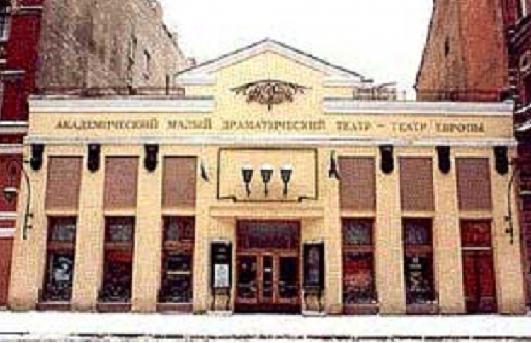 Малый драматический театр – Театр Европы (Санкт-Петербург)