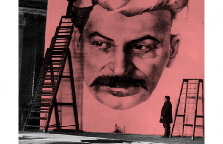 История эпохи сталинизма