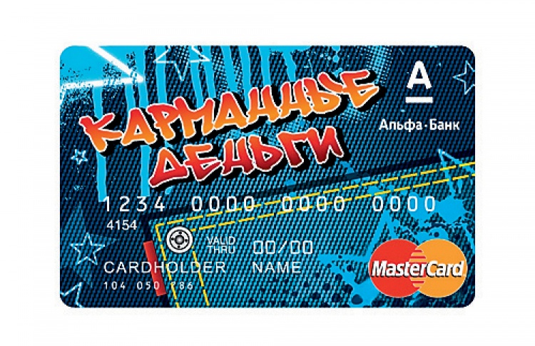 Новый продукт банка «Альфа Банк»