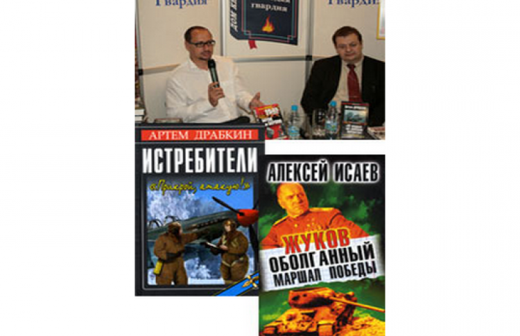 Презентация книг, приуроченная ко Дню Победы