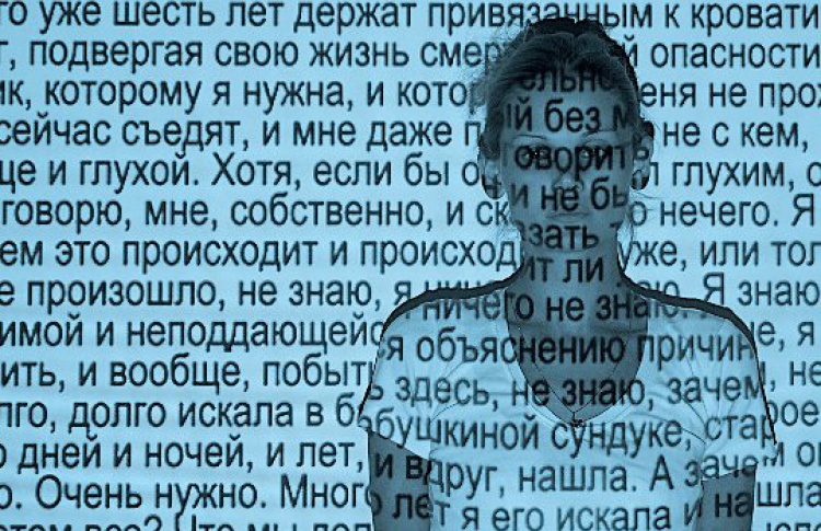 Гастроли «Театр post»
