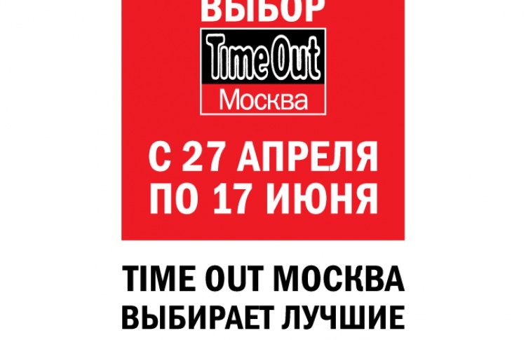Time Out Москва выбрал лучшие вещи Uniqlo