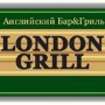 London Grill