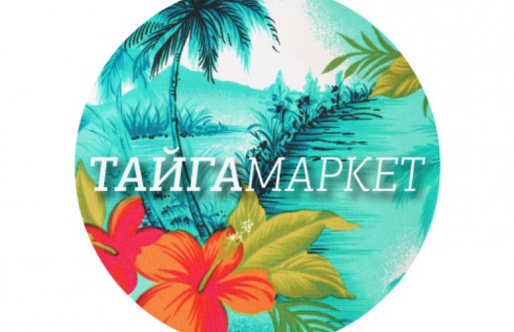 Тайга Маркет