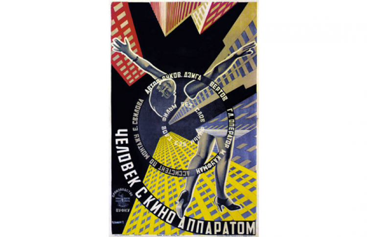 Москва и москвичи 1920-х: взгляд через кинокамеру