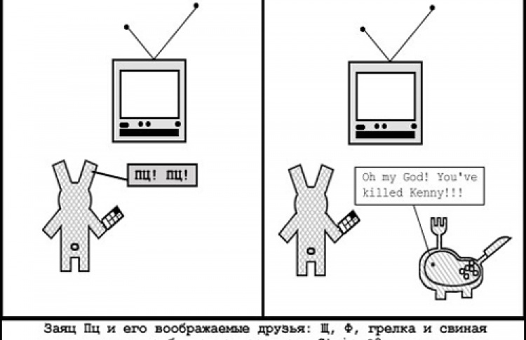 Самый Большой Магазин Комиксов