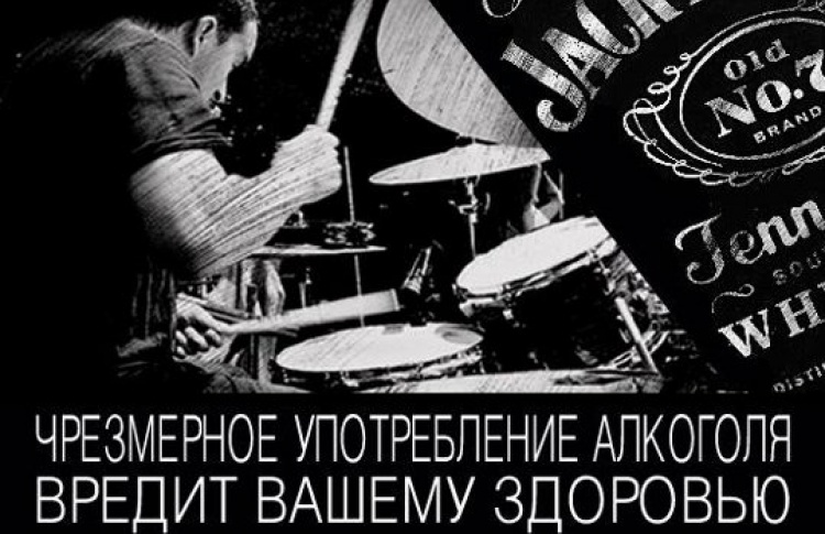 28 июня в Москве пройдет главное событие музыкального конкурса «Jack Daniels Music»