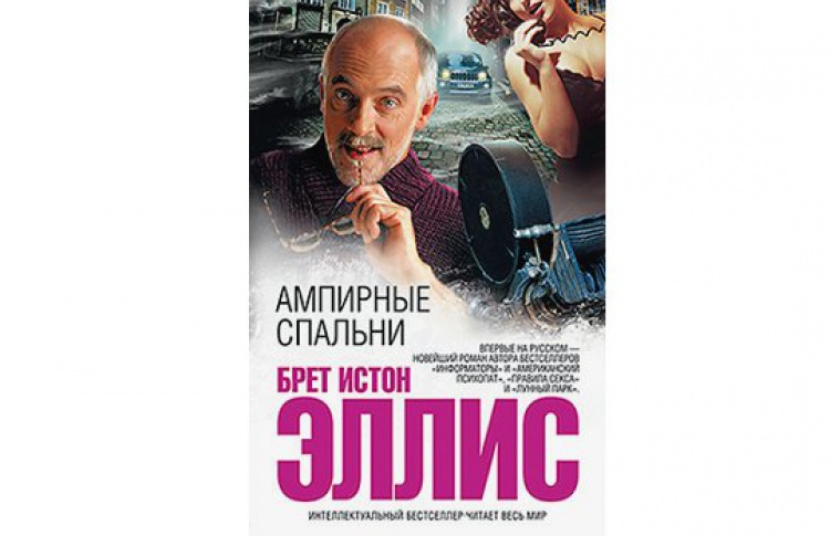 Ампирные спальни