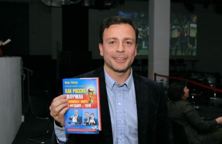 Игорь Рабинер