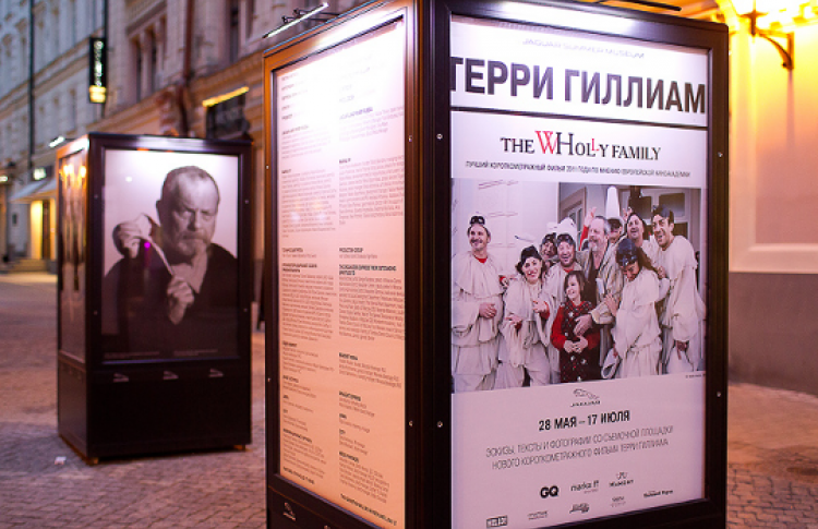 Jaguar Summer Museum 2012. Эпизод I