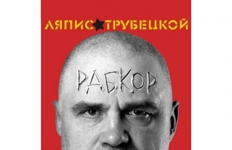 Рабкор